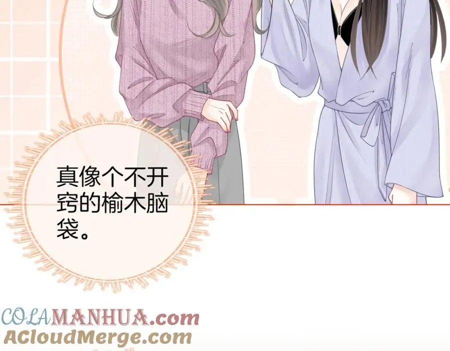 第79话 谈心64