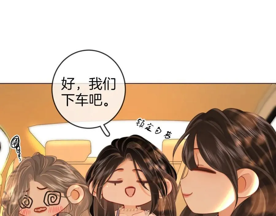 第101话 别人面前缠绵31