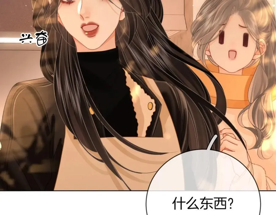 第86话 下厨74