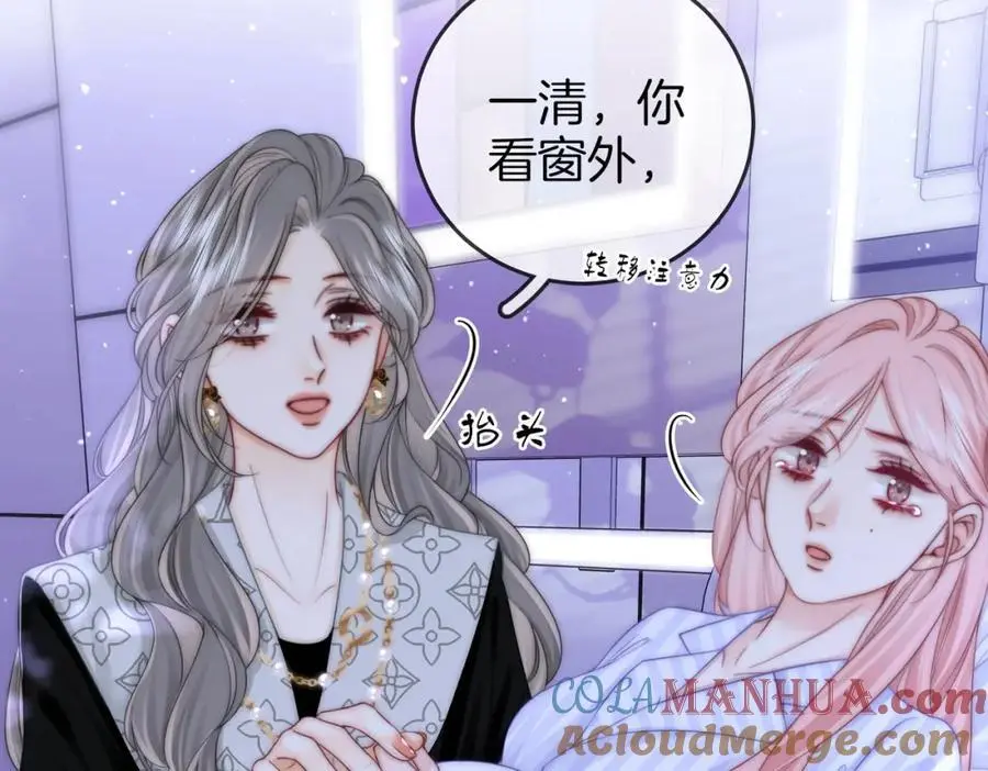 第81话 你是个太好的人30