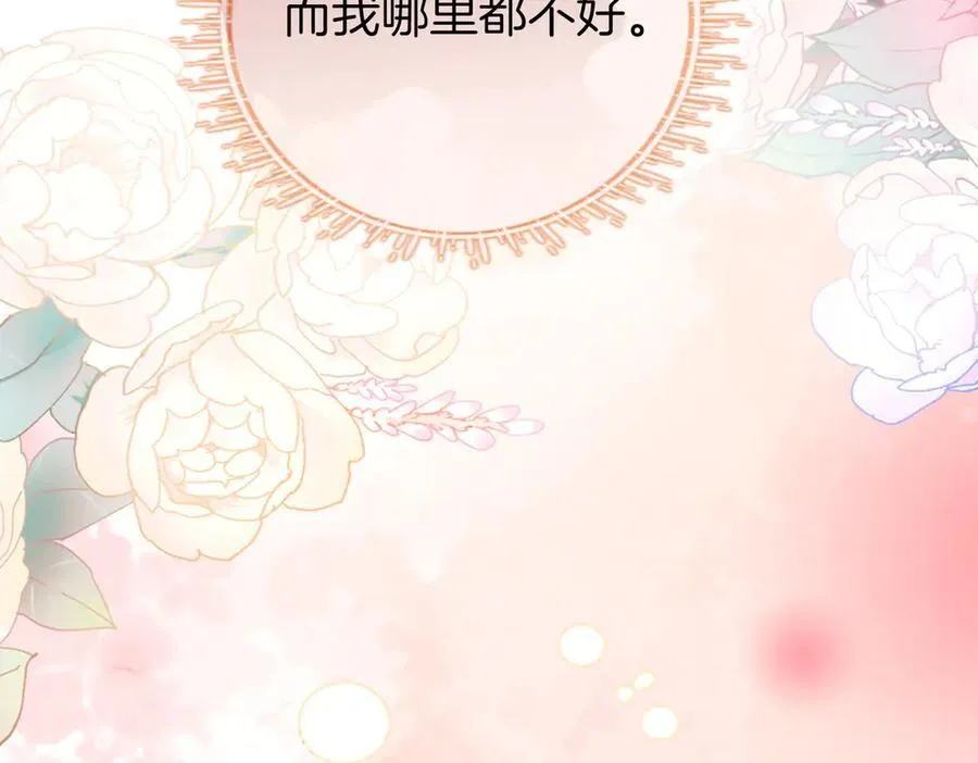 第109话 她那么好86