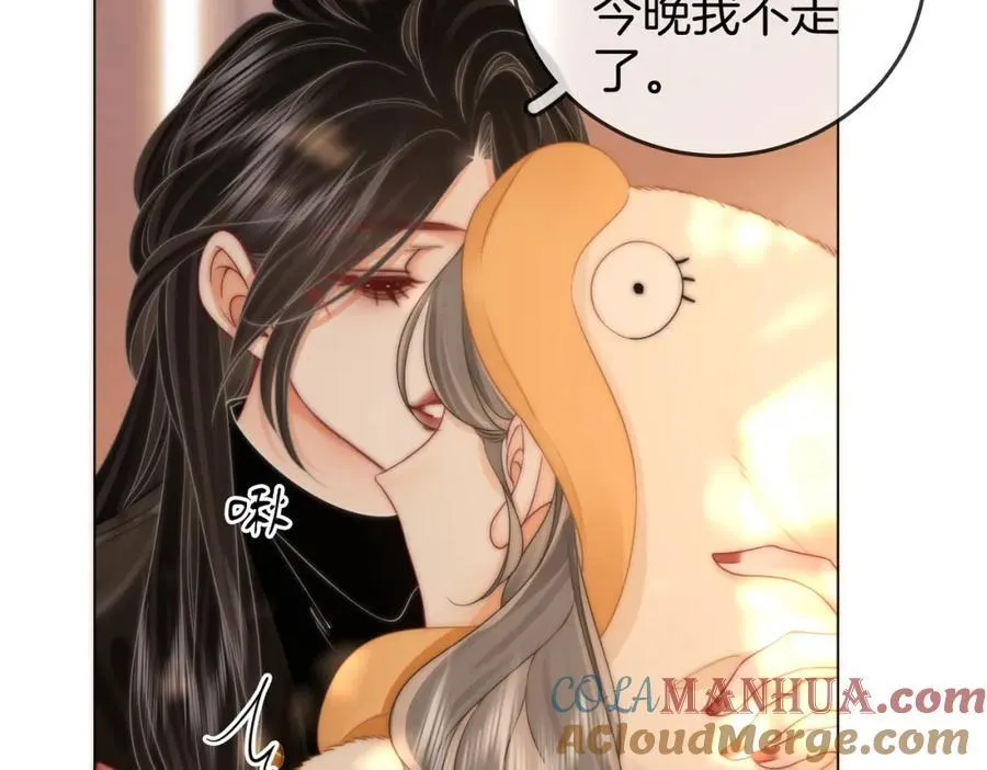 第84话 我骗你的81