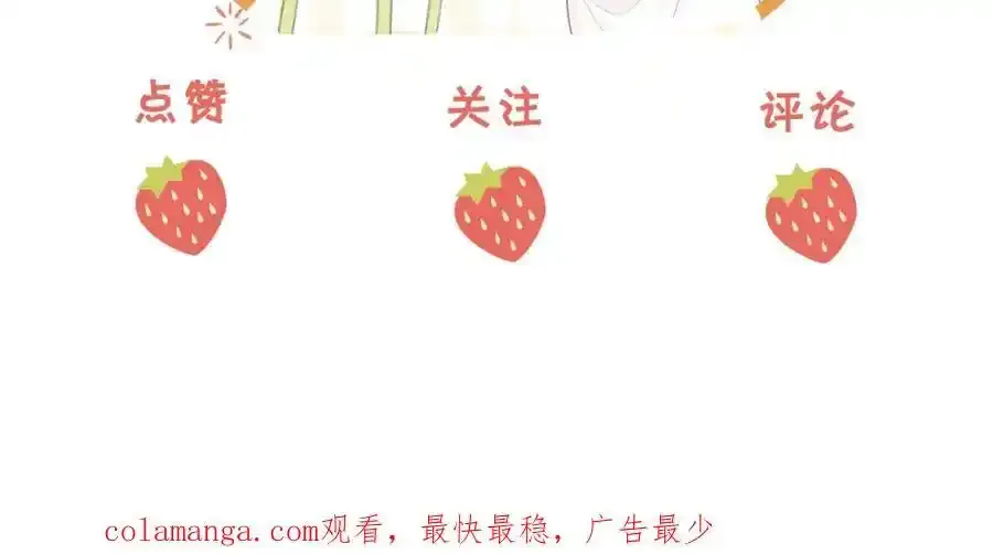 第83话 为什么？92