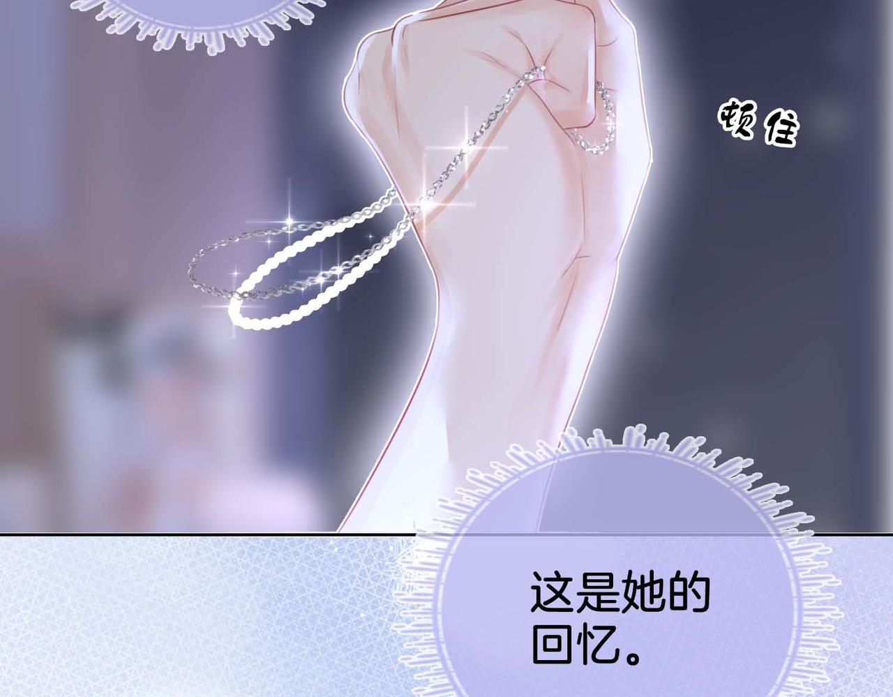 第8话 好久不见26