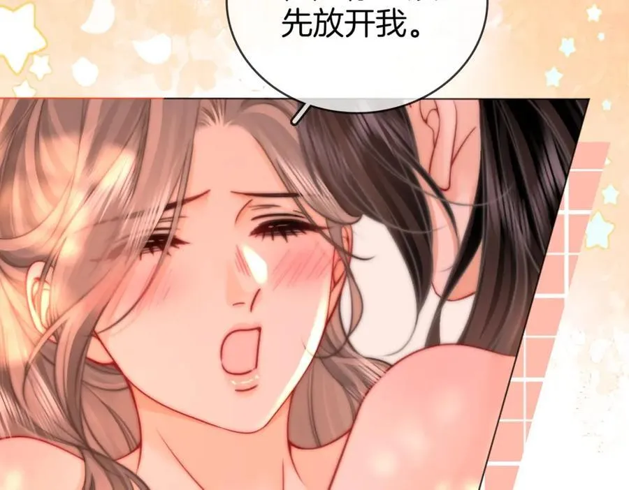 第89话 不想放弃23
