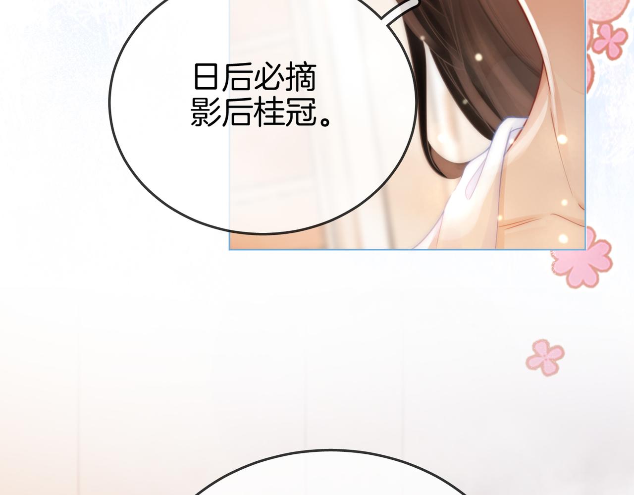 第22话 拍卖会21