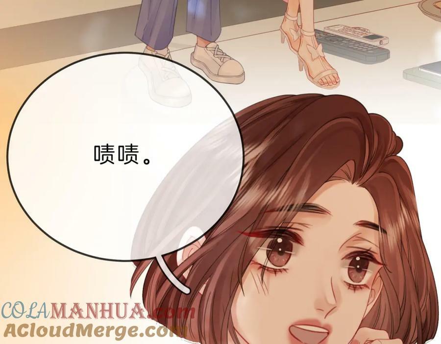 第42话 扯项链60