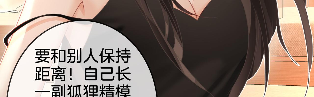 第7话  最后的请求69