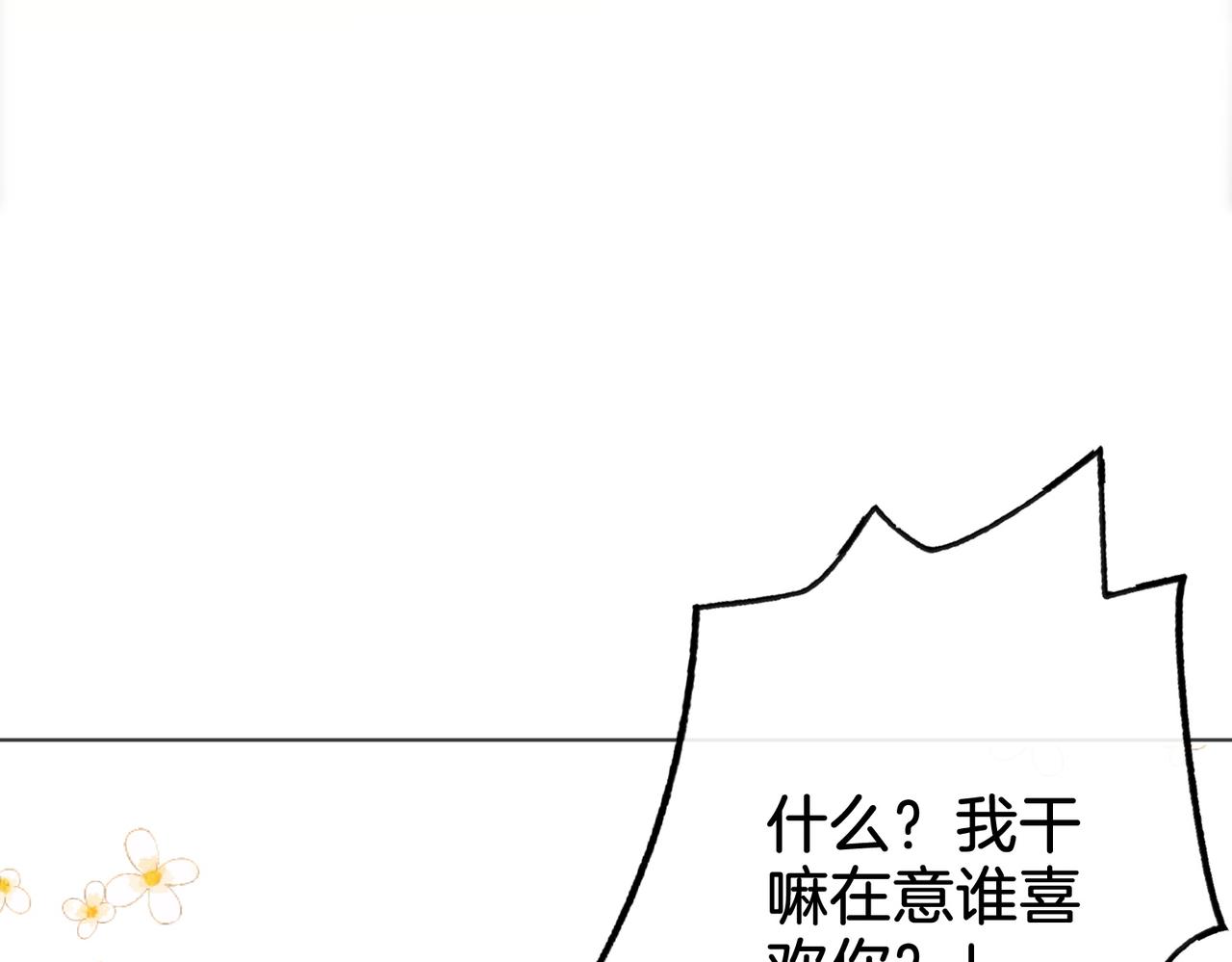 第10话 共进晚餐116