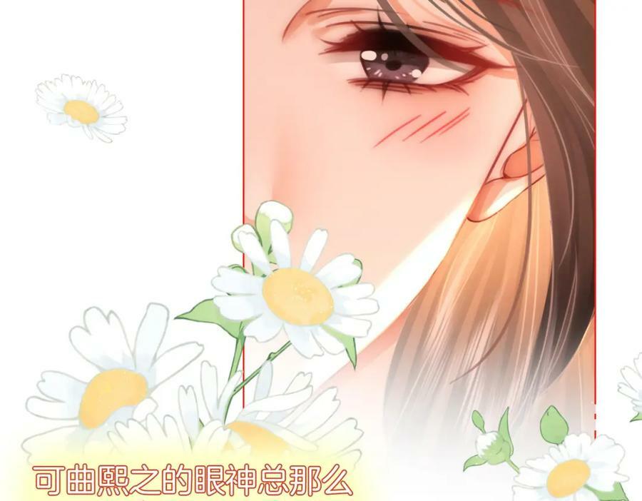第57话 不讲诚信的她80