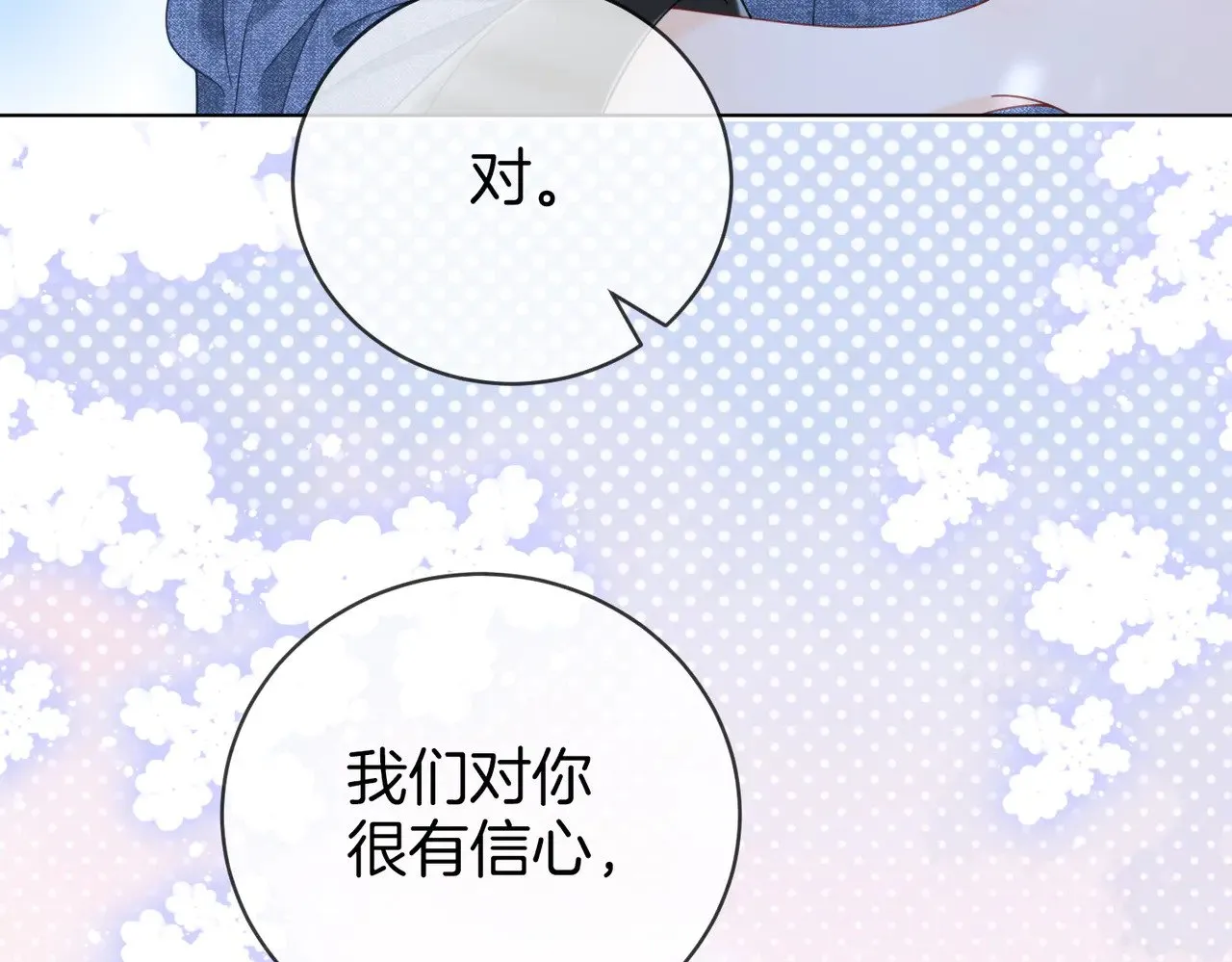 第100话 崇敬之情57