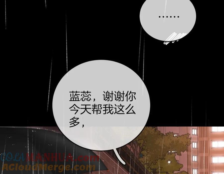 第66话 留宿64