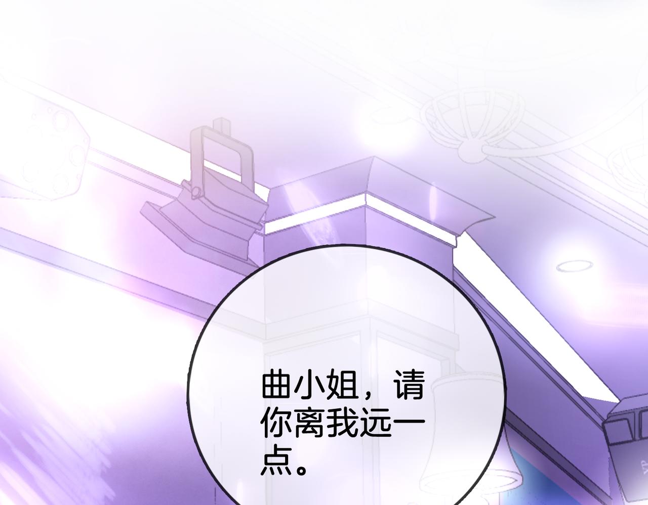 第12话 帮她洗澡33