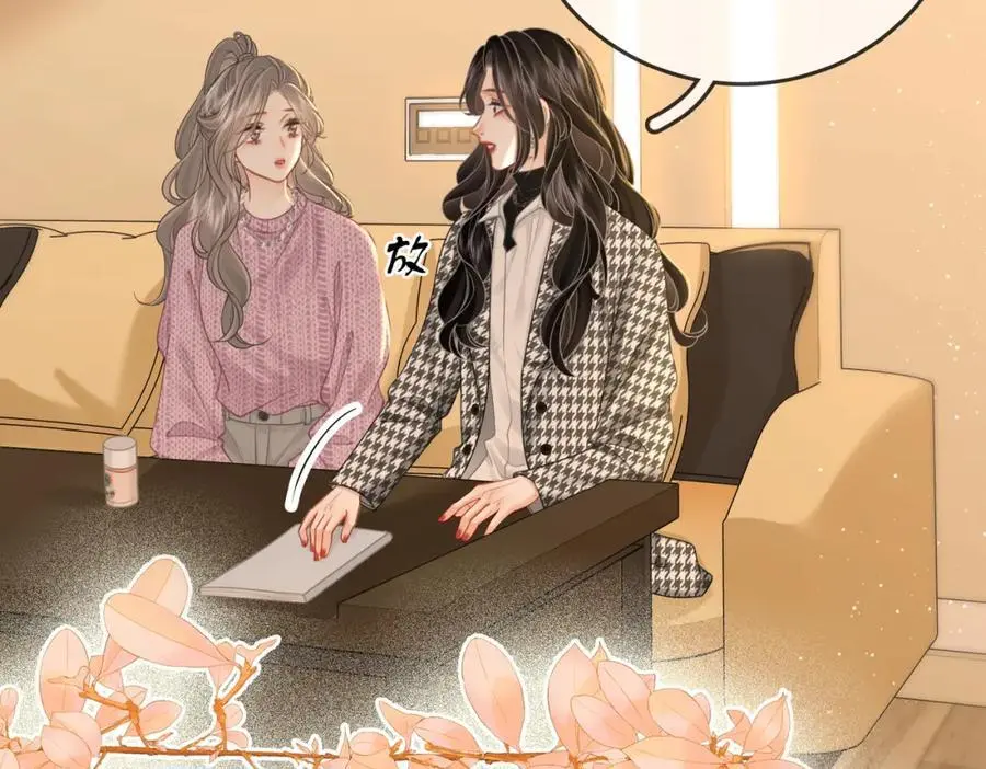 第七十六话 上药31