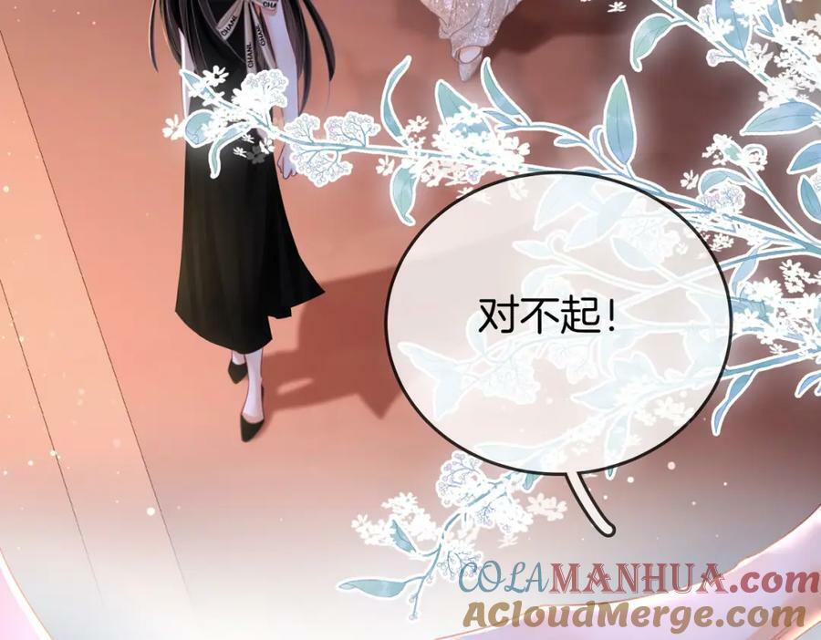 第49话 月光下的接触15