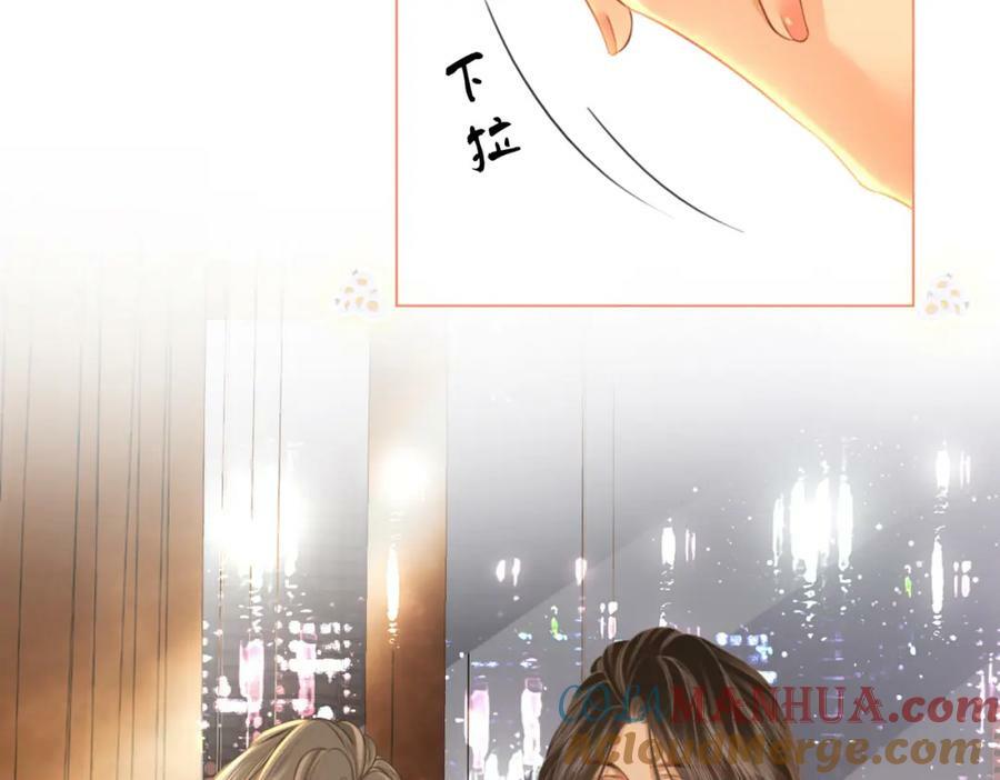 第57话 不讲诚信的她12
