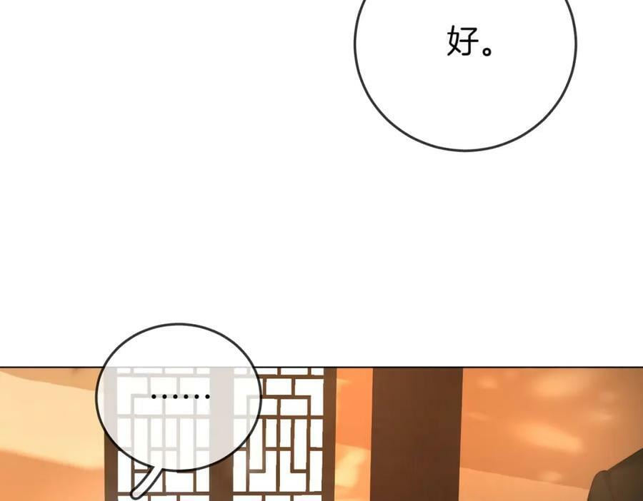 第51话 我叫薄一清76