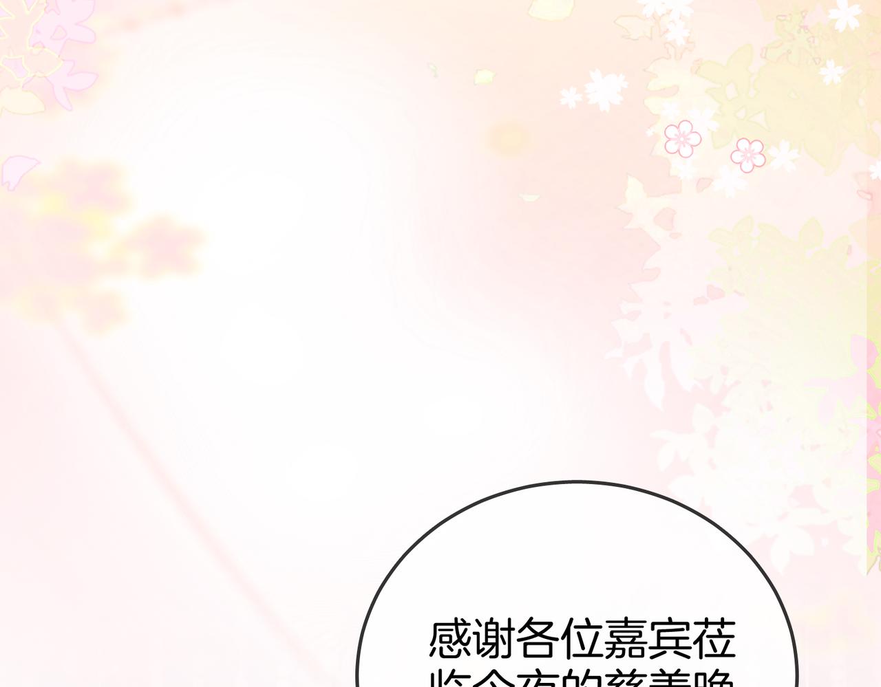 第23话 戏服之争55