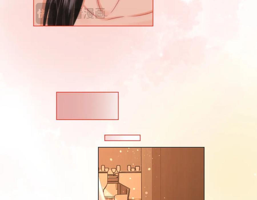第68话 喝姜汤95