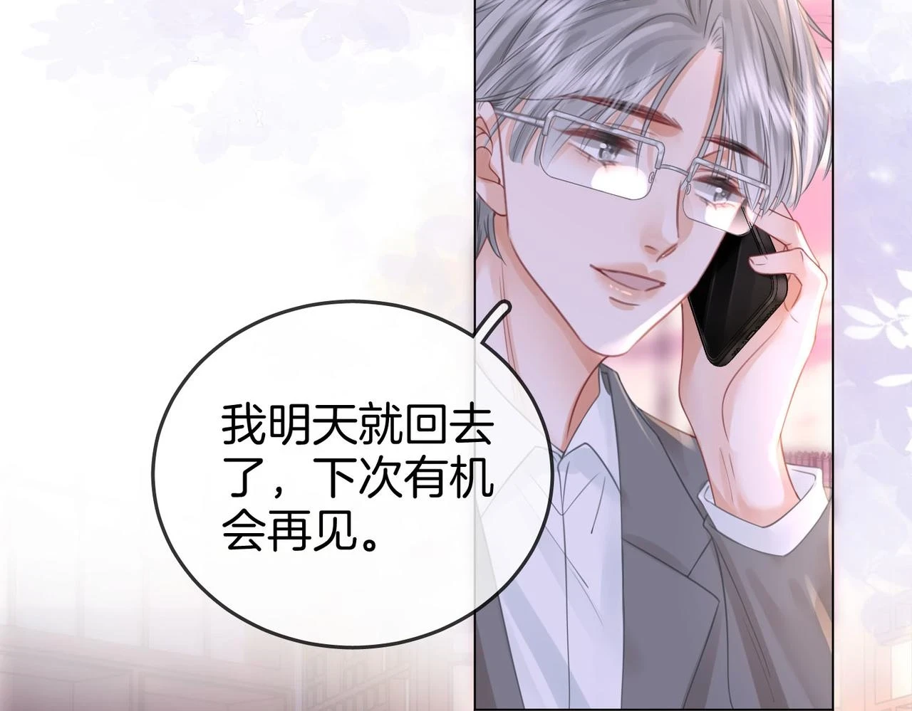 第32话 看电影25