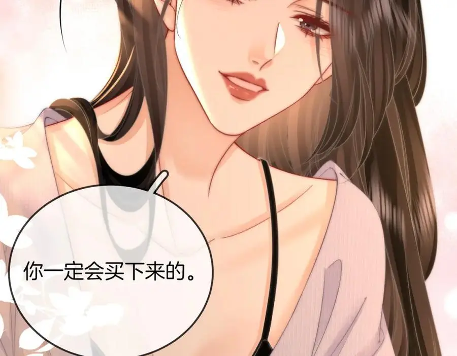 第79话 谈心35