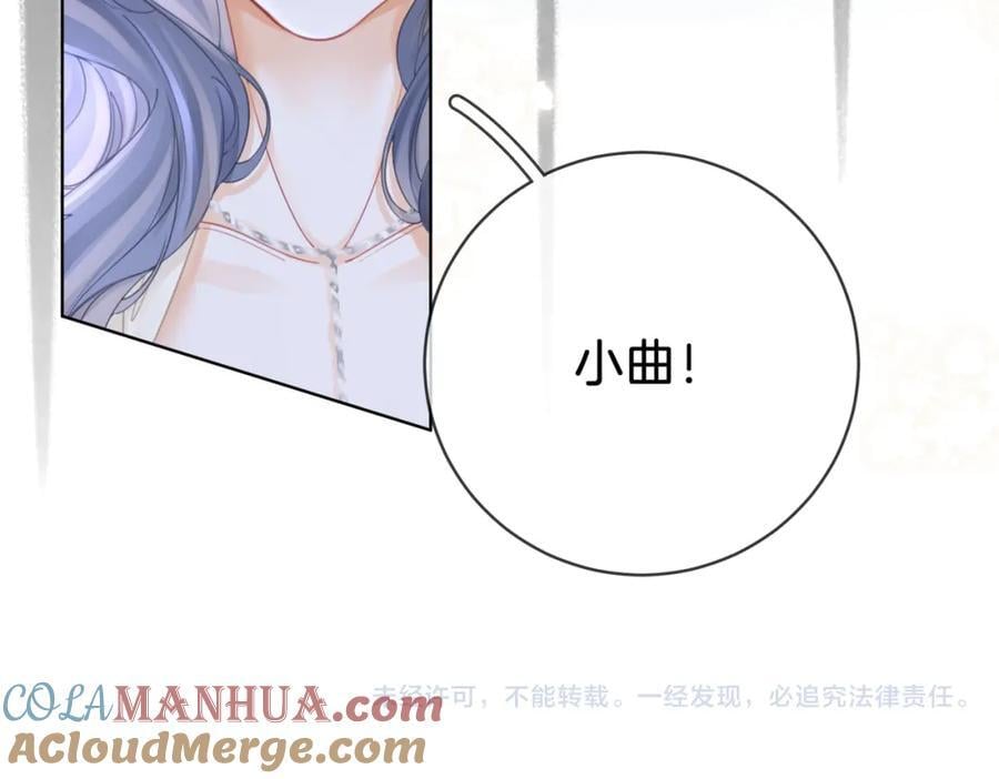 第64话 意外发生104