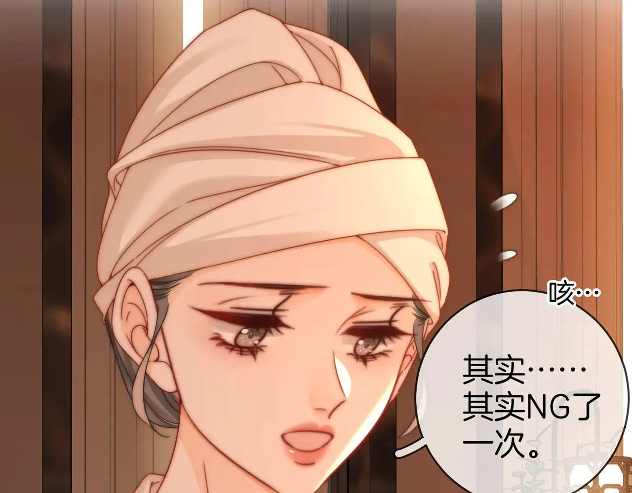 第92话 哄我9