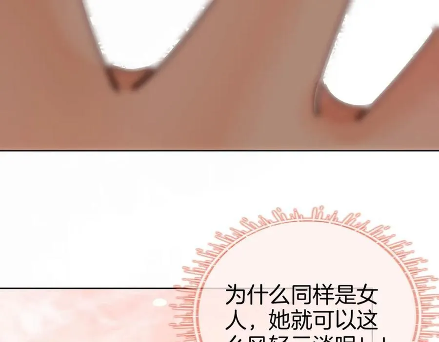 第88话 听我的好吗？56