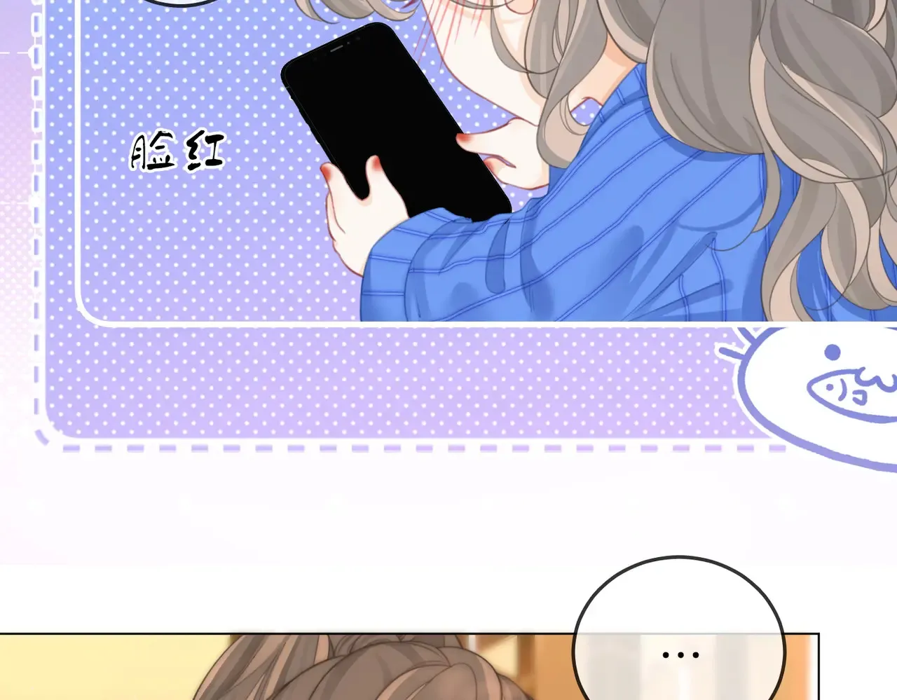 第96话   谁说我没有被网友重伤过47