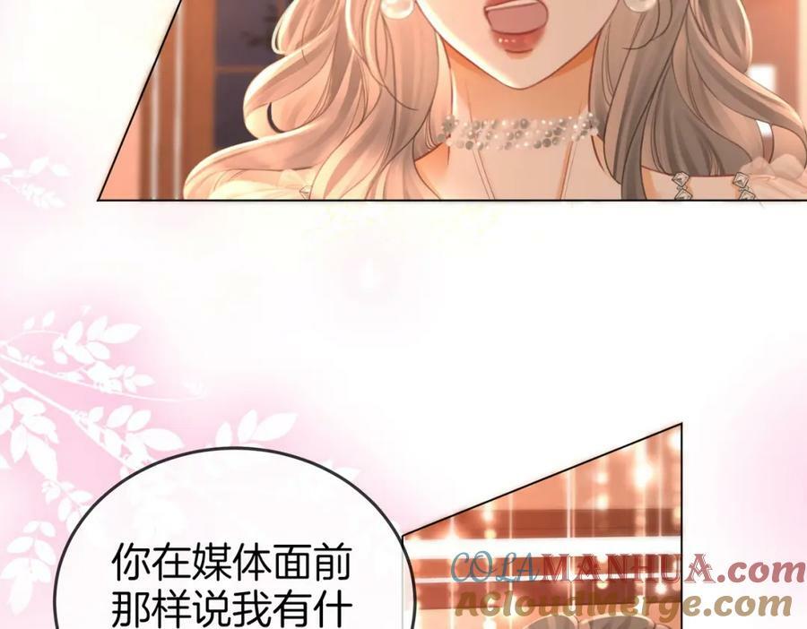 第46话 人渣出场60