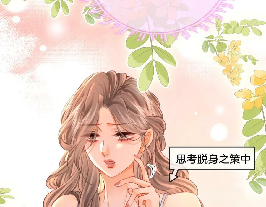 第六十话不留退路7