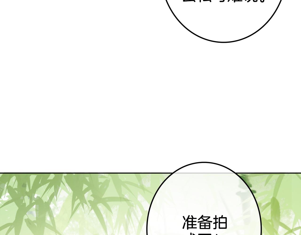 第5话 假公济私39