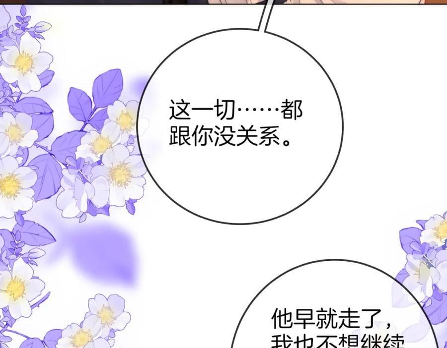 第62话 满足62