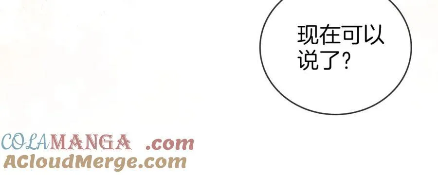 第89话 不想放弃27