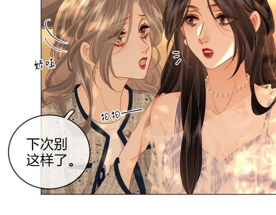 第101话 别人面前缠绵35
