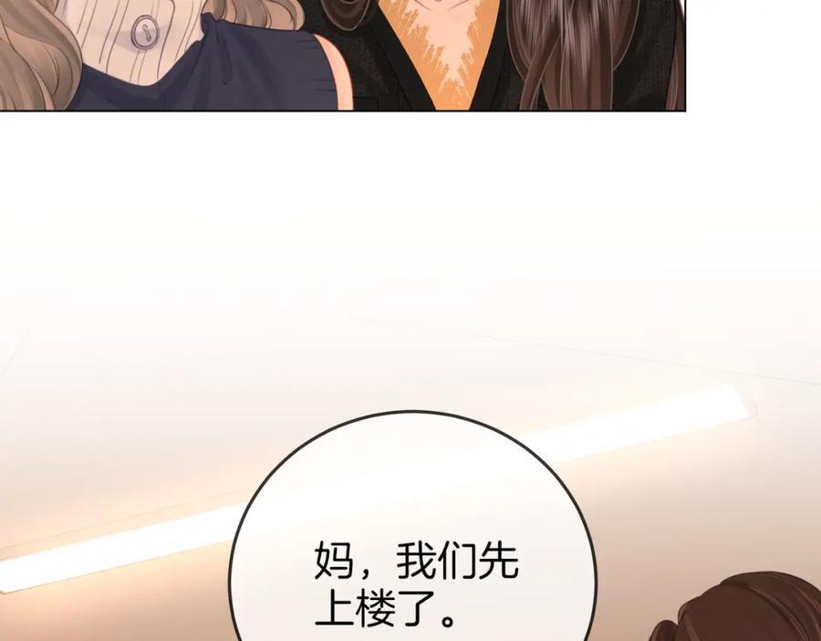 第67话 不放心63