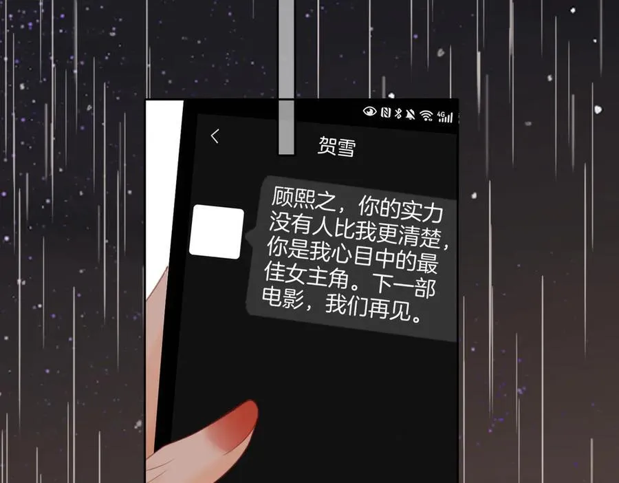 第103话 梦该醒了50
