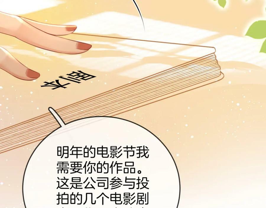 第45话 落跑小顾23