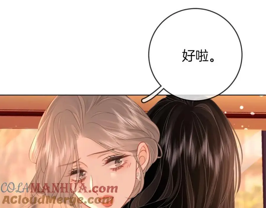 第71话 站在一起16