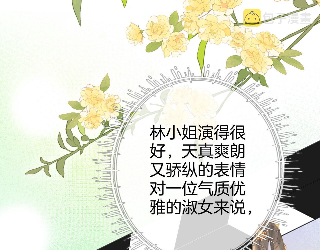 第16话 醋不自知59
