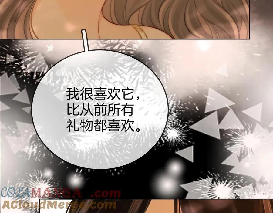 第107话 没办法放弃你44