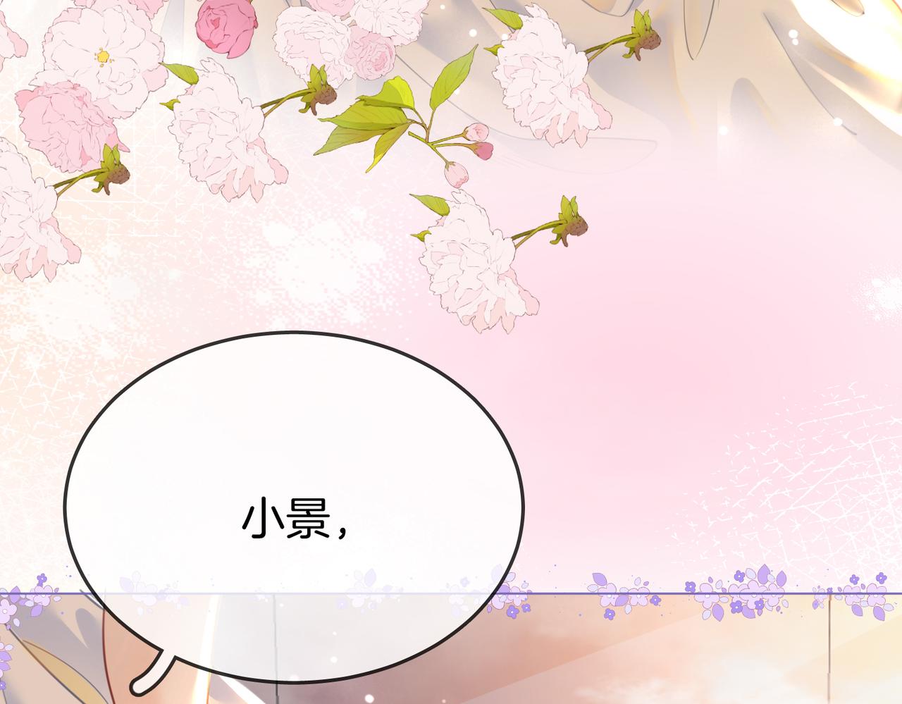 第20话 泡温泉22