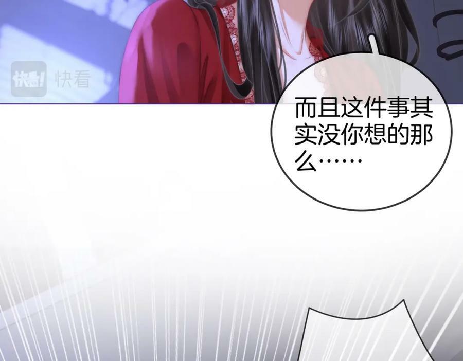 第38话 保护自己53