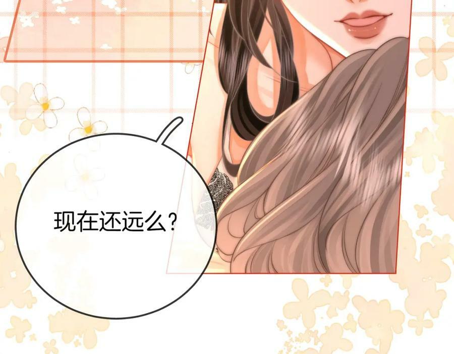 第59话 你离我很远70