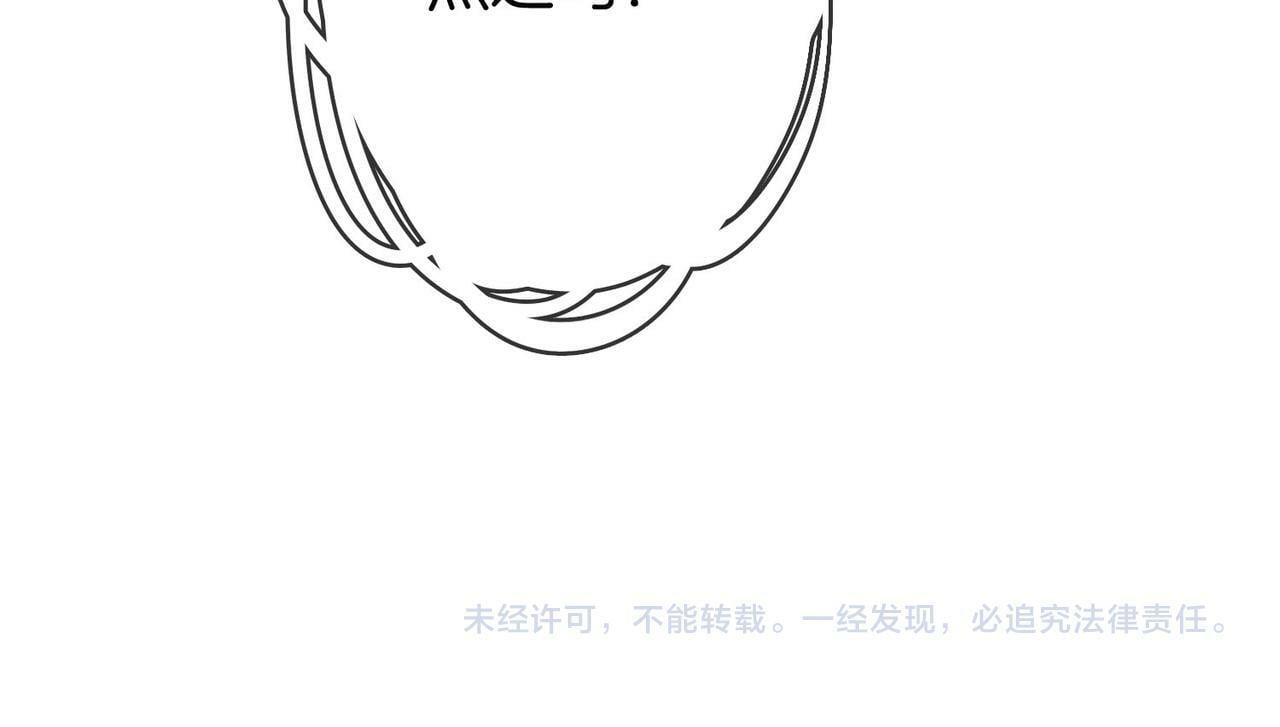 第33话 油漆96