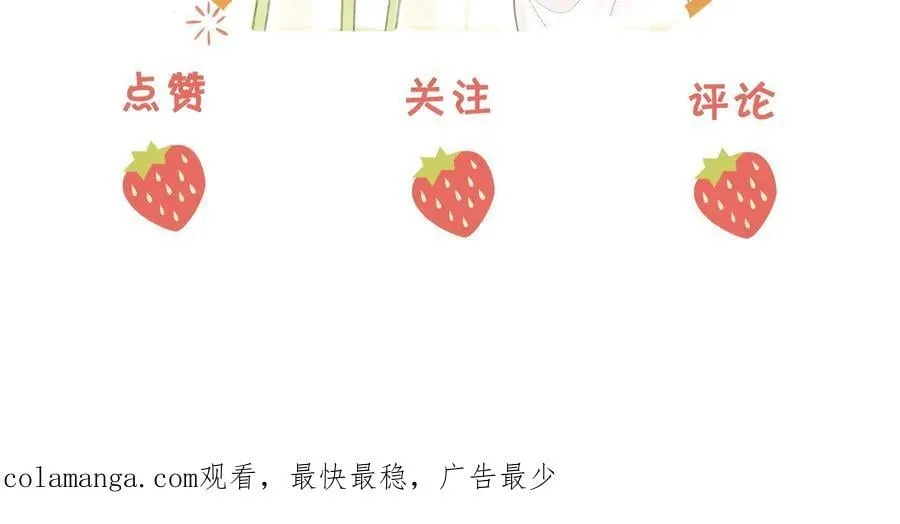 第103话 梦该醒了91