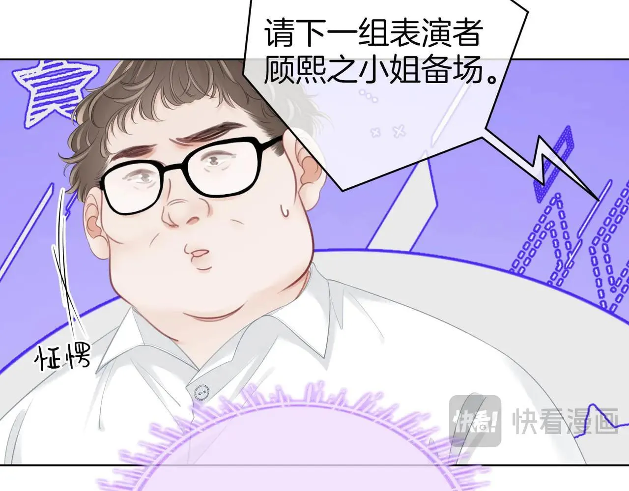 第110话 培养偶像歌手41