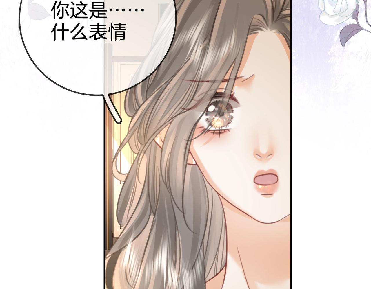 第14话：钻石乌龙122