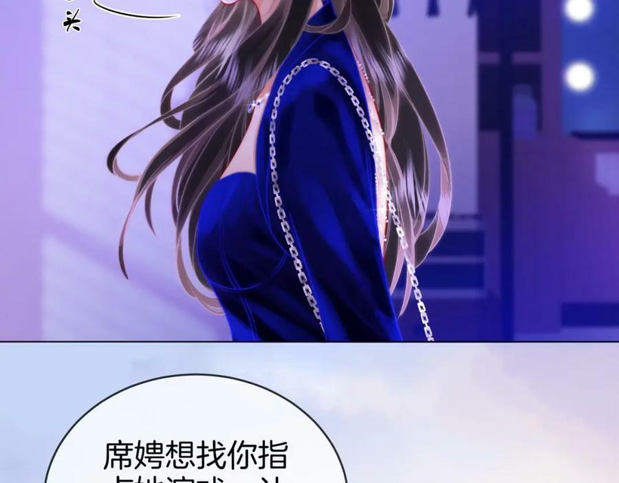 第44话 吻戏14