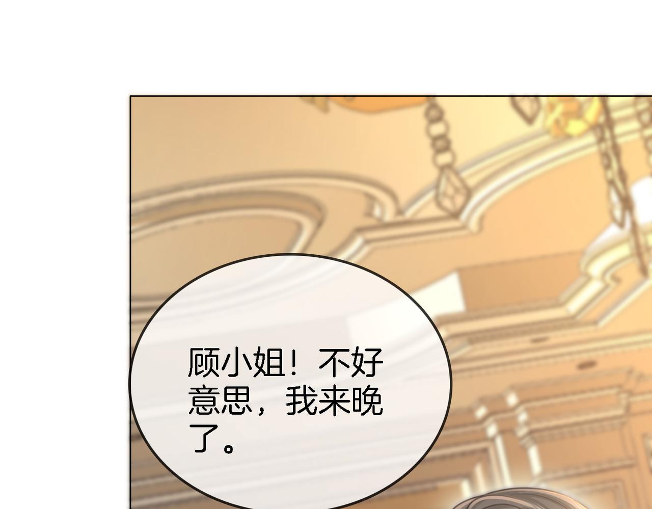 第10话 共进晚餐13